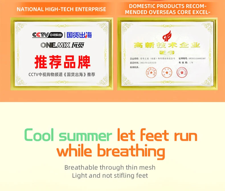 ONEMIX MotionCore Women’s Stability Running Shoes